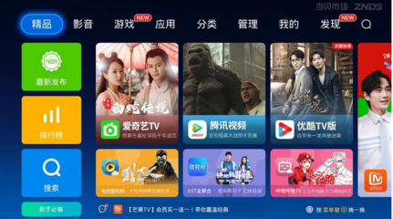 樂(lè)視應(yīng)用商店app下載,樂(lè)視應(yīng)用商店app下載蘋(píng)果