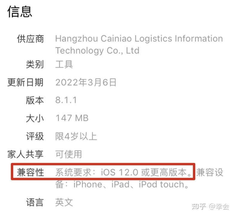 iphone5s現(xiàn)在還能用嗎2022,2021iphone5s還能用嗎