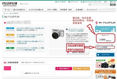 富士數(shù)碼相機(jī)使用教程,富士數(shù)碼相機(jī)使用教程視頻
