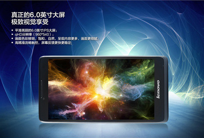 聯(lián)想a880,聯(lián)想A880手機圖標打不開