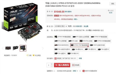gtx750ti相當(dāng)于現(xiàn)在什么顯卡,gtx750ti相當(dāng)于i幾