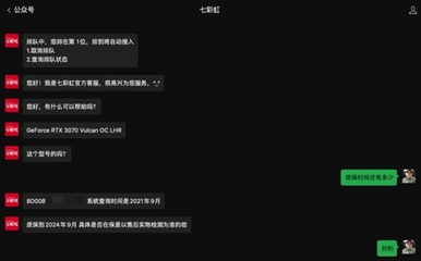 七彩虹顯卡sn碼查詢官網(wǎng),七彩虹官網(wǎng)