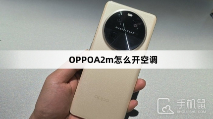 oppo手機型號大全順序,oppo手機型號大全順序查詢