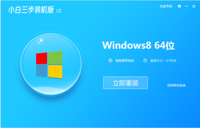 win8系統(tǒng),win8系統(tǒng)裝哪個(gè)版本W(wǎng)PS