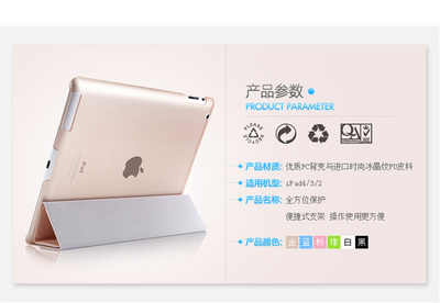 蘋果ipad3參數(shù)配置,ipad3參數(shù)配置詳細(xì)