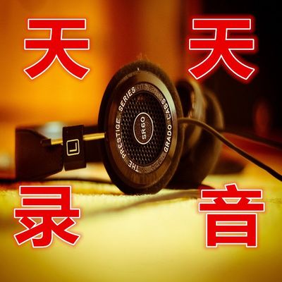 手機(jī)鈴聲大全試聽,手機(jī)鈴聲大全試聽中文