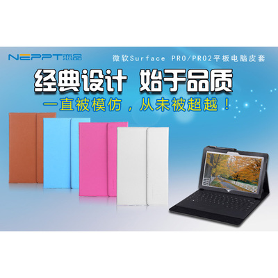 微軟電腦surface官網(wǎng),surfacewhite官網(wǎng)