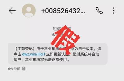 微信被不明android賬號(hào)登錄,微信被android登陸啥意思