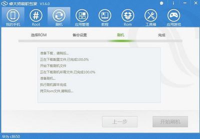聯(lián)想手機(jī)怎么刷機(jī)清除密碼,聯(lián)想手機(jī)怎么刷機(jī)清除密碼呢