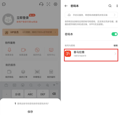 oppo手機(jī)忘記密碼了怎么解鎖,oppo手機(jī)圖案解鎖忘記了怎么解開(kāi)
