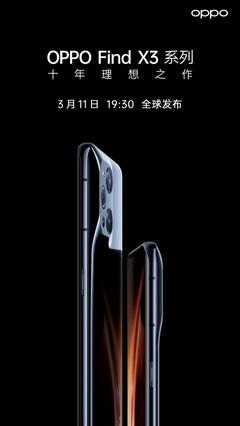 oppofindx3pro,oppofindx3pro為什么罵聲一片