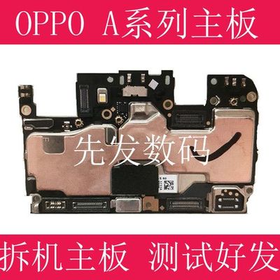 oppoa79多少錢(qián),oppoa79多少錢(qián)官網(wǎng)