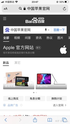 蘋果中國官方網(wǎng)站,蘋果中國官方網(wǎng)站查找手機(jī)