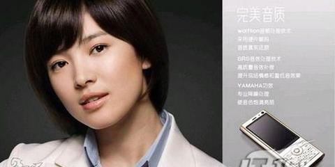 步步高音樂手機(jī)宋慧喬,步步高音樂手機(jī)宋慧喬宋仲基