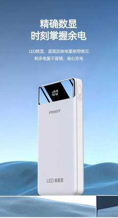華為10000毫安手機(jī),華為10000毫安手機(jī)電池