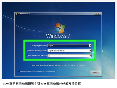 怎樣重裝系統(tǒng)win7系統(tǒng),win7一鍵恢復(fù)出廠設(shè)置