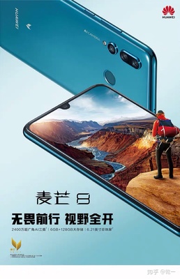華為麥芒8怎么樣,華為麥芒8怎么樣,值得買(mǎi)嗎?
