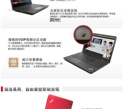 聯(lián)想臺(tái)式電腦哪款性價(jià)比比較高,聯(lián)想臺(tái)式電腦哪款最好