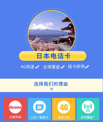 國(guó)家為什么禁止無限流量,為什么要限制流量