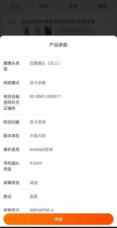 朵唯12promax,朵唯12promax手機怎樣