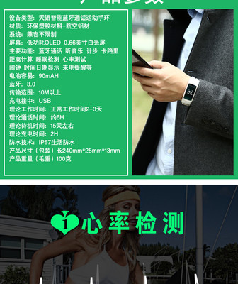 天語智能手表怎么樣質(zhì)量好不好,天語watch x智能手表