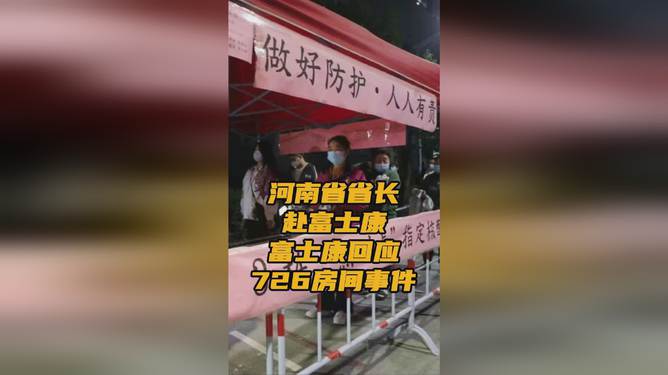 富士康726事故,富士康兇殺案9月27號(hào)