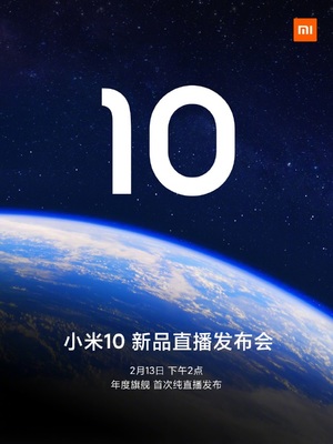 小米發(fā)布會在哪看,小米發(fā)布會在哪看發(fā)布會