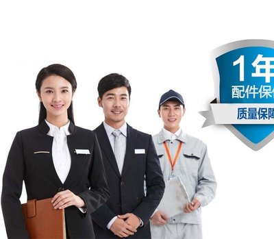 東芝冰箱服務(wù)24小時熱線,東芝冰箱客服免費維修電話