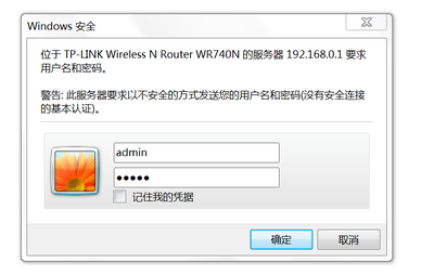 tplink路由器怎么設(shè)置,TPLINK路由器怎么設(shè)置穿墻模式