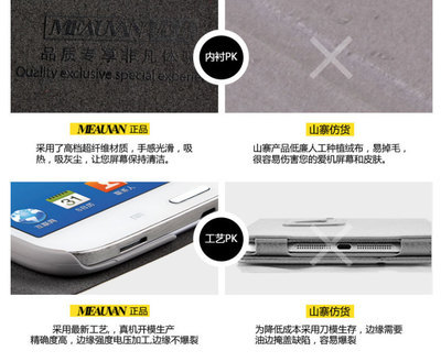 山寨手機購買商城,山寨手機哪里買