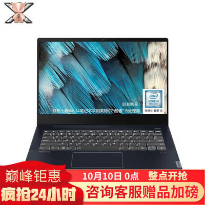 聯(lián)想客服24小時(shí)電話,聯(lián)想客服24小時(shí)電話技術(shù)支持