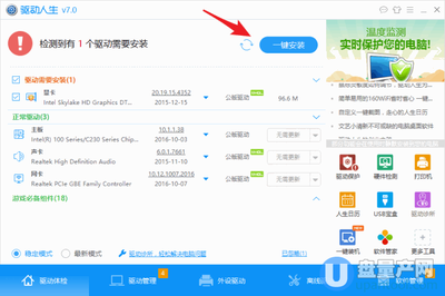 萬能網(wǎng)卡驅(qū)動(dòng)離線安裝包,萬能網(wǎng)卡驅(qū)動(dòng)離線安裝包win11