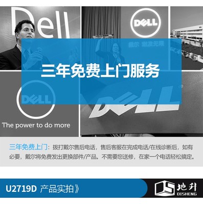 dell售后電話24小時人工客服,dell售后客服電話是多少