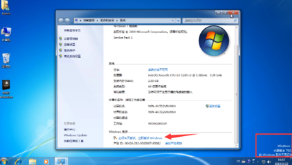 win7激活密鑰,windows7激活密鑰是什么