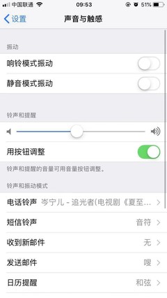 蘋果怎么換自定義鈴聲,蘋果怎么換自定義鈴聲