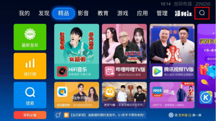創(chuàng)維電視怎么調(diào)出電視,創(chuàng)維電視怎么看電視臺的頻道