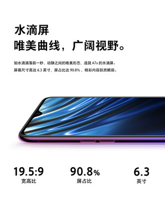vivoy5s手機(jī)參數(shù),vivoy5s手機(jī)參數(shù)圖片