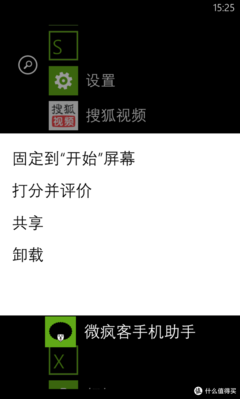諾基亞lumia1525,諾基亞Lumia800