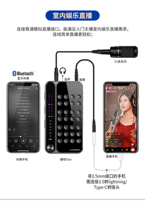手機直播聲卡前十排名,直播一體機十大品牌