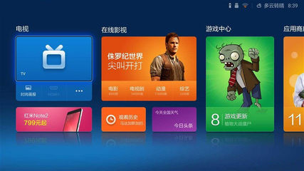 小米游戲中心,小米游戲中心安裝
