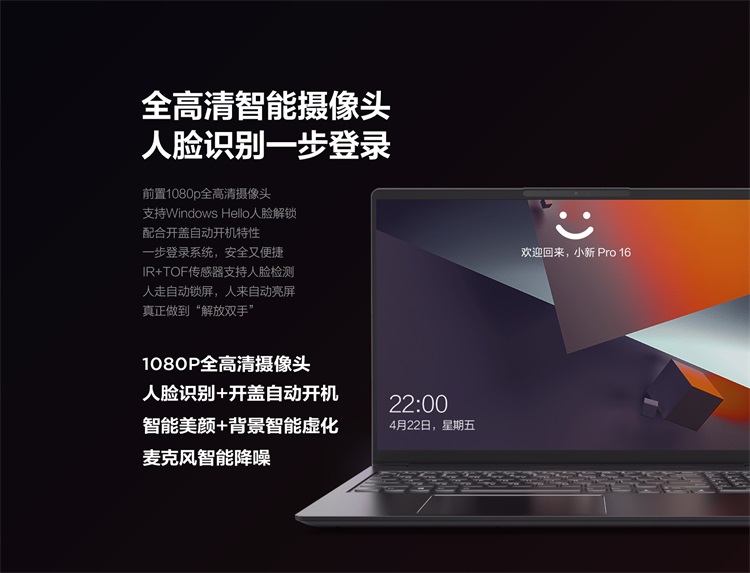 聯(lián)想電腦前置攝像頭打不開怎么辦,聯(lián)想電腦前置攝像頭打不開怎么辦win10