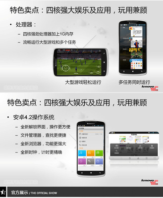 lenovo手機(jī)官網(wǎng)首頁,聯(lián)想手機(jī)官方網(wǎng)社區(qū)