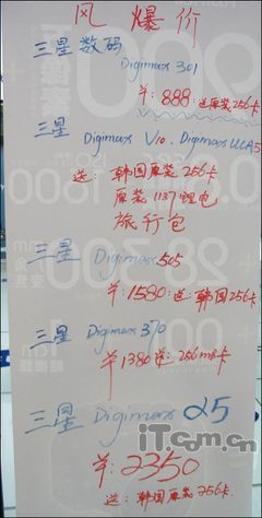 老款三星數(shù)碼相機(jī),老款三星數(shù)碼相機(jī)怎么看照片