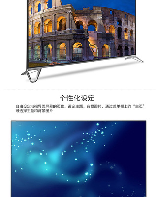 夏普電視官網(wǎng)首頁,夏普電視百度百科