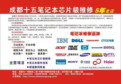 聯(lián)想維修電話,聯(lián)想維修電話24小時(shí)