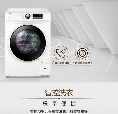 海爾洗衣機(jī),海爾洗衣機(jī)使用教程