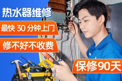 家電維修上門維修附近電話,電視維修上門維修附近電話