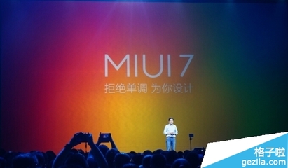 小米最新發(fā)布會(huì),小米最新發(fā)布會(huì)2023視頻回放