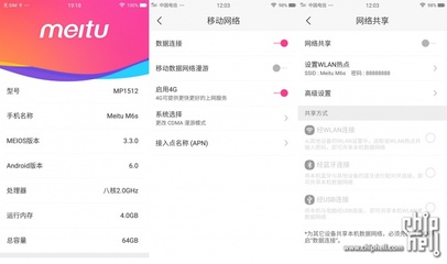 美圖手機所有型號一覽表,美圖手機所有款式