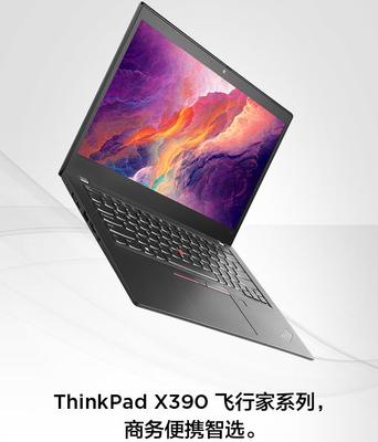 thinkpadx系列最好的是哪款,thinkpad x系列最經(jīng)典的型號(hào)